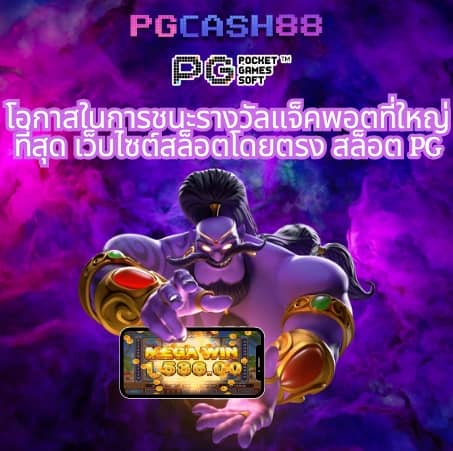 live score thai
